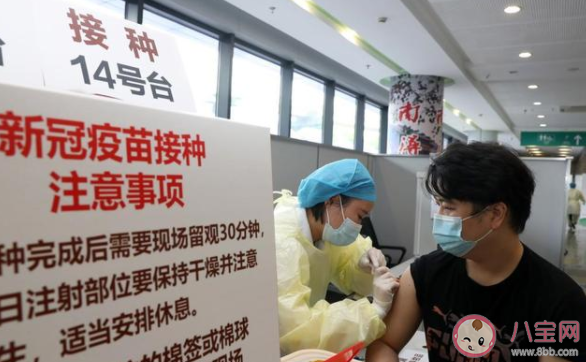 打了單針新冠疫苗有哪些不良反應(yīng) 單針新冠疫苗哪些人不能接種 打了單針新冠疫苗有哪些不良反應(yīng) 單針新冠疫苗哪些人不能接種