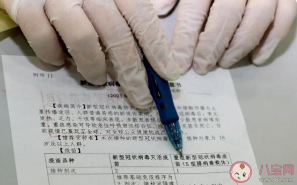 打了單針新冠疫苗有哪些不良反應(yīng) 單針新冠疫苗哪些人不能接種 打了單針新冠疫苗有哪些不良反應(yīng) 單針新冠疫苗哪些人不能接種