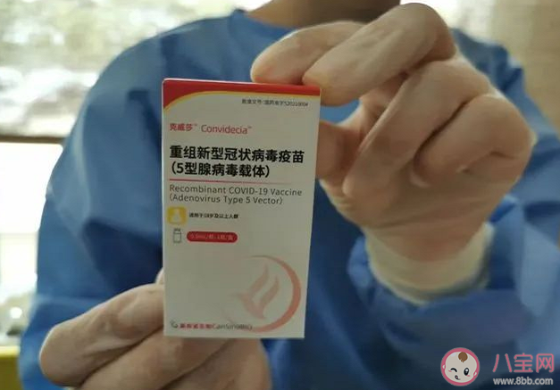 康希諾單針新冠疫苗優(yōu)缺點(diǎn)是什么 1針2針3針的新冠疫苗選哪種