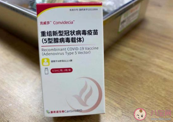 單針新冠疫苗的生產廠家是哪個 單針新冠疫苗原理是什么 單針新冠疫苗的生產廠家是哪個 單針新冠疫苗原理是什么