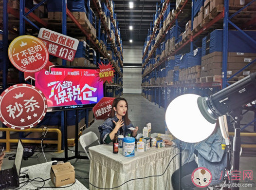 保稅倉發貨產品是不是正品 保稅倉商品為什么那么便宜 保稅倉發貨產品是不是正品 保稅倉商品為什么那么便宜