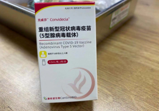 單針新冠疫苗接種后多久有抗體 1針的新冠疫苗保護(hù)期有多久