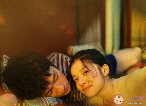 《我要我們?cè)谝黄稹方Y(jié)局是什么 呂欽揚(yáng)和凌一堯在一起了嗎