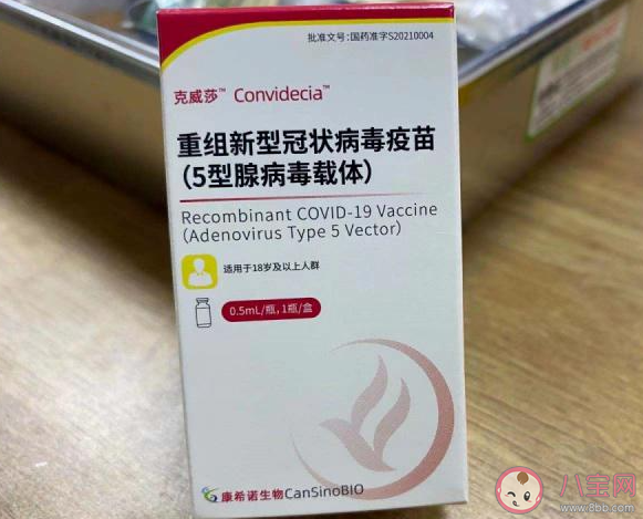單針和兩針接種新冠疫苗有何區(qū)別 單針和兩針的效果和不良反應(yīng)對比