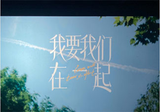 看完《我要我們?cè)谝黄稹返母惺苷f(shuō)說(shuō) 看了《我要我們?cè)谝黄稹放笥讶Ω锌渥?><p><strong>看完《我要我們?cè)谝黄稹返母惺苷f(shuō)說(shuō) 看了《我要我們?cè)谝黄稹放笥讶Ω锌渥?/strong></p></a></li>           <li><a href=