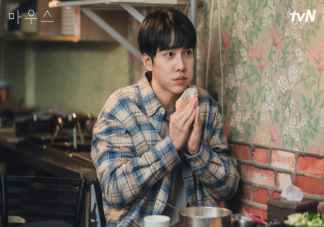 《窺探》大結(jié)局彩蛋是什么意思 《窺探》大結(jié)局是什么