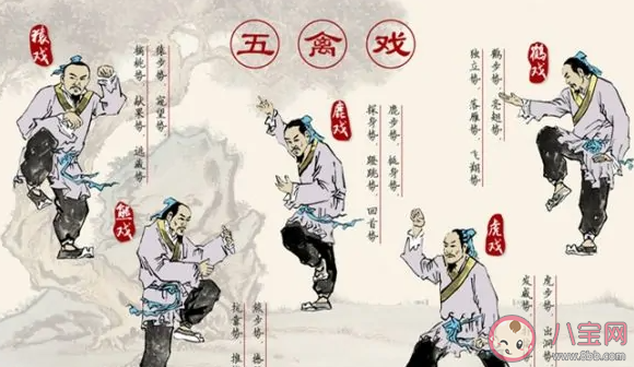 古代健身功法五禽戲是模仿了什么 最新螞蟻莊園5月23日答案