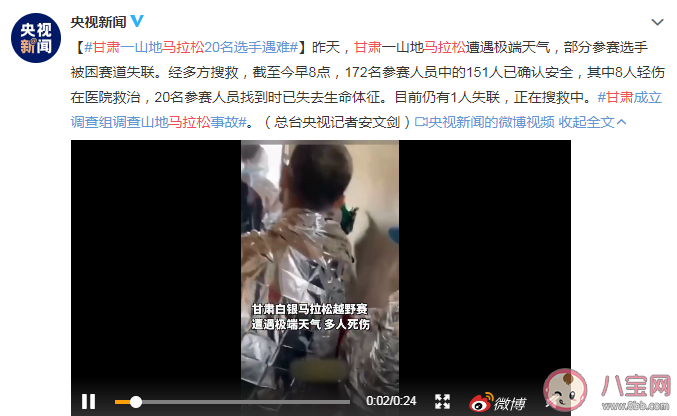 夏季失溫為什么也會出現死亡 遇到失溫怎么處理急救