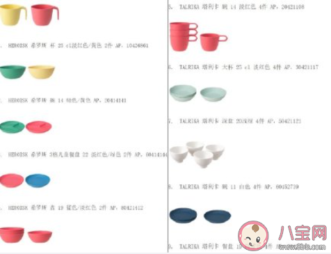 宜家召回17萬件缺陷餐具是怎么回事 哪些牌子的餐具有缺陷 宜家召回17萬件缺陷餐具是怎么回事 哪些牌子的餐具有缺陷