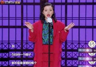 黃小蕾為什么說沒有人是天生的氣氛擔當 會搞氣氛的人內心也孤獨嗎