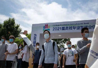 就業(yè)和擇業(yè)誰優(yōu)先級更高 如何看待擇業(yè)和就業(yè)