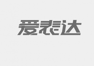 語言匱乏到什么程度 為什么表達(dá)能力日益匱乏
