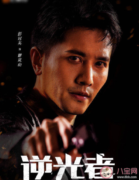 《逆光者》原著小說是什么 《逆光者》劇情人物簡介