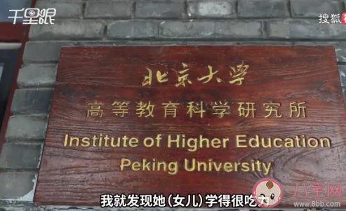 父母學歷會影響孩子成績嗎 孩子成績和父母學歷有多大關系 父母學歷會影響孩子成績嗎 孩子成績和父母學歷有多大關系