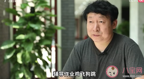 父母學歷會影響孩子成績嗎 孩子成績和父母學歷有多大關系 父母學歷會影響孩子成績嗎 孩子成績和父母學歷有多大關系