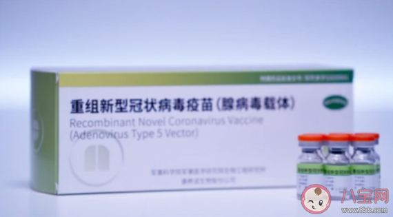 我國五款新冠疫苗有什么不同 五款國產(chǎn)新冠疫苗哪個更好