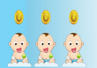 三孩政策需要怎樣的配套支持措施 如何看待生三孩政策