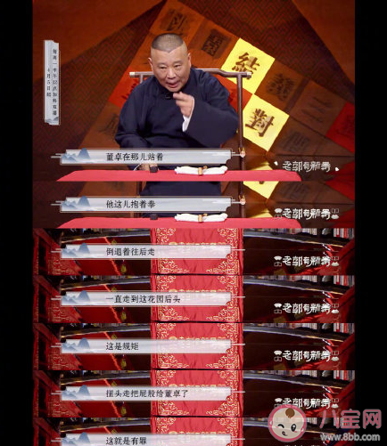 古代職場禮儀有哪些 古代人職場社交酒局飯桌規矩