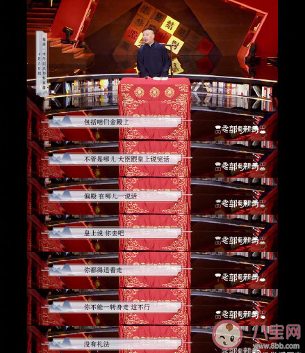 古代職場禮儀有哪些 古代人職場社交酒局飯桌規矩