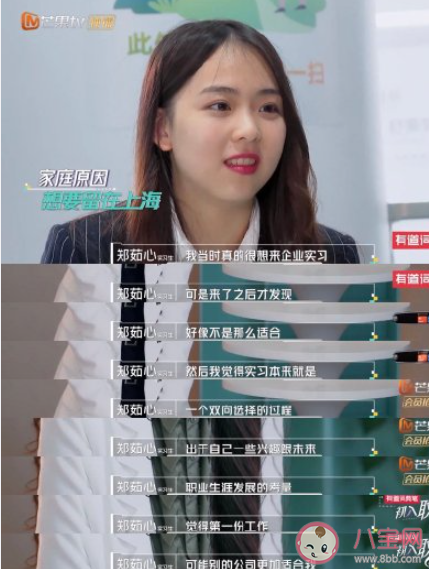 理想工作和實際有差別該離開嗎 實際工作和想的不一樣怎么辦