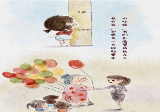 小孩和大人的心態對比 孩子與成人的世界究竟有多大差異