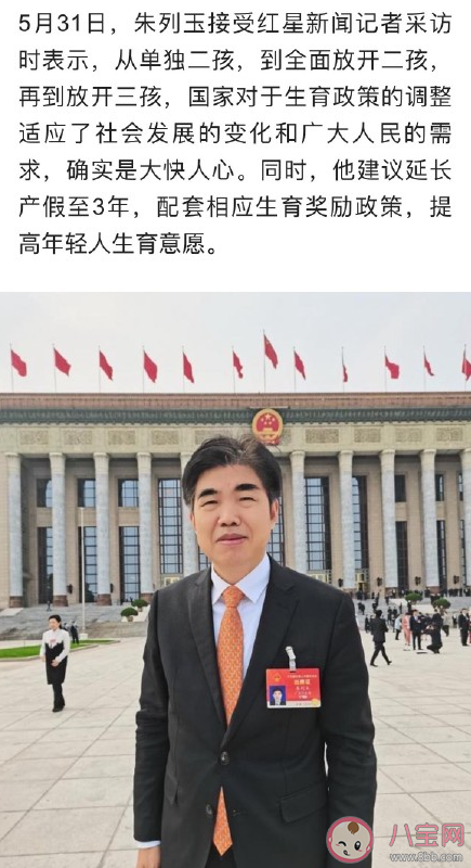 如何看待建議產(chǎn)假延遲至三年 產(chǎn)假延遲至三年會有什么影響