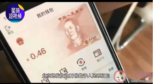 北京將發(fā)放20萬份京彩紅包 京彩紅包在哪里領(lǐng)取