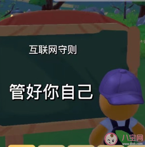 摩爾莊園段子大賞 摩爾莊園搞笑句子大全