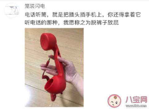 你曾經一時腦抽買過什么東西 那些年買過的奇葩東西 你曾經一時腦抽買過什么東西 那些年買過的奇葩東西