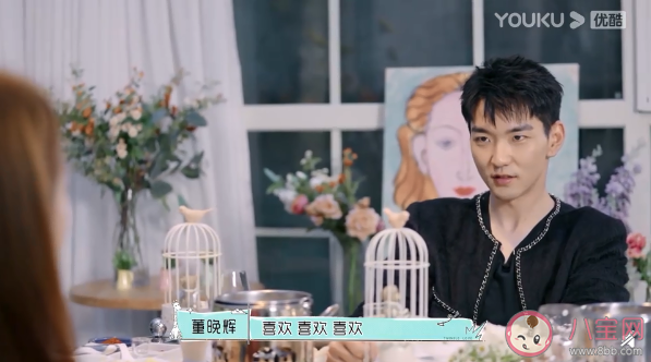 女生真的會被土味情話撩到嗎 對土味情話的態度是什么