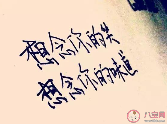 共同經(jīng)歷的過(guò)往豈能說(shuō)忘就忘是什么歌 《想你這件事》完整版歌詞在線聽(tīng)歌