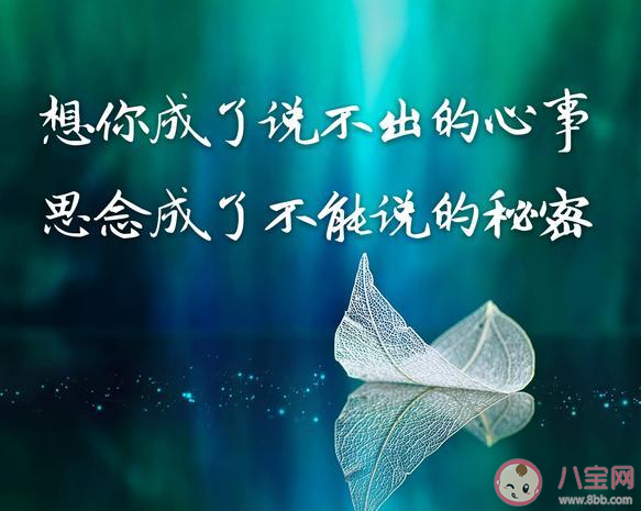 共同經(jīng)歷的過(guò)往豈能說(shuō)忘就忘是什么歌 《想你這件事》完整版歌詞在線聽(tīng)歌