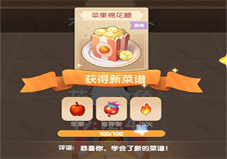 摩爾莊園餐廳菜譜攻略 摩爾莊園菜譜主食大全