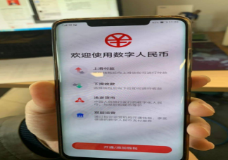 北京京彩紅包參與問題攻略解答 京彩紅包預約報名需要哪些條件