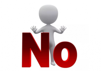 如何拒絕理所當然的求助 學會拒絕的正確心態