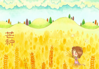 芒種早安朋友圈文案句子 今日芒種早安問候祝福語說說大全