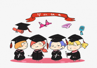 祝自己畢業(yè)快樂的心情說說 祝自己畢業(yè)快樂的心情句子