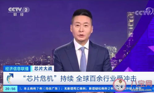 芯片價格飆漲5倍是怎么回事 芯片價格會一直漲嗎