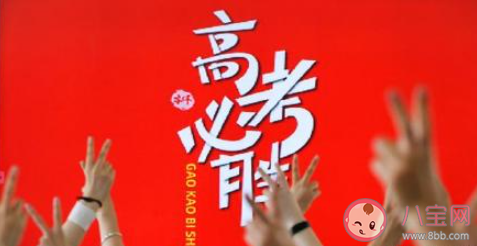 全國卷三作文可為與有為該怎么寫 可為與有為包含怎樣的主題
