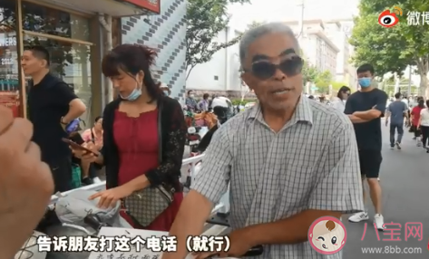 老人提供兩張床讓考生免費午休 善良與愛從來不曾缺席