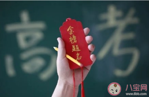 考完語文該不該對答案 該不該考后立刻對答案呢