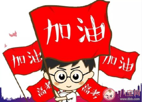 考完語文該不該對答案 該不該考后立刻對答案呢