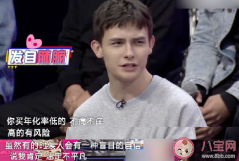 在校生該不該用生活費買基金 大學生應該買基金嗎