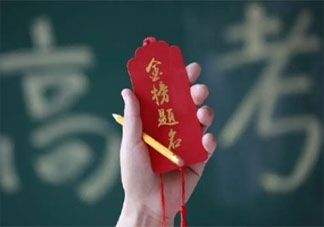 考完語文該不該對答案 該不該考后立刻對答案呢