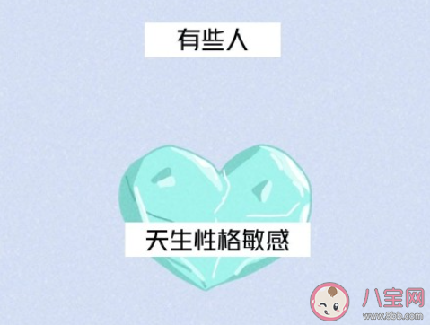 被一句話傷很久是什么體驗 你有被一句話傷害過嗎