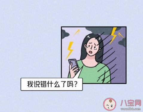 被一句話傷很久是什么體驗 你有被一句話傷害過嗎