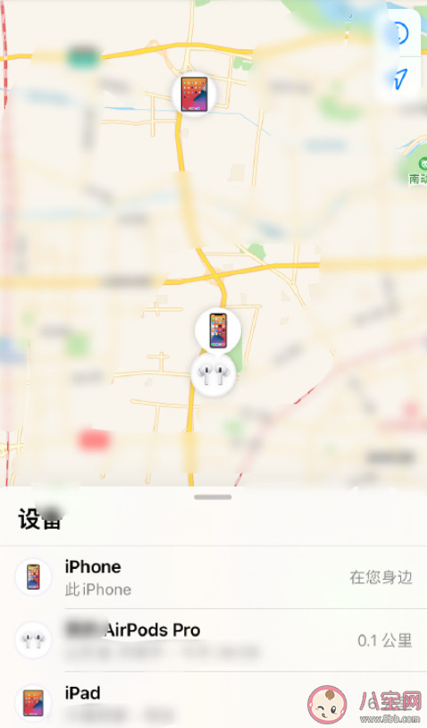 AirPods Pro支持查找功能 AirPods Pro怎么查找