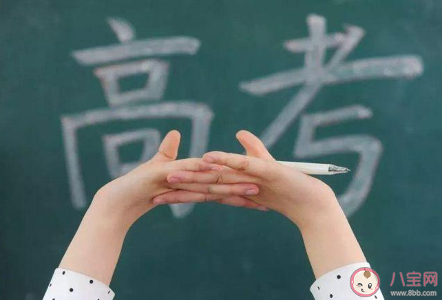 高考睡著了是什么體驗(yàn) 高考時(shí)犯困怎么辦 高考睡著了是什么體驗(yàn) 高考時(shí)犯困怎么辦