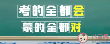 如何看待考試作弊行為 考試作弊好不好