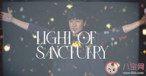 林俊杰《裹著心的光》歌詞是什么 《裹著心的光》完整版歌詞在線聽歌